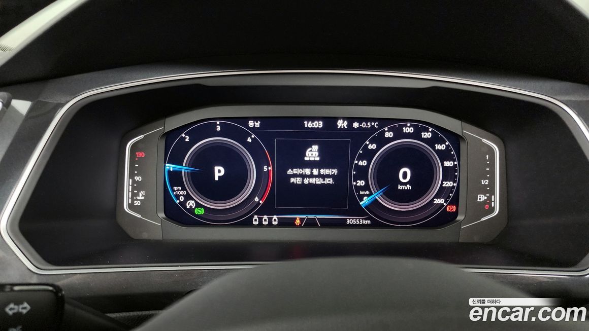 Volkswagen Tiguan 2023