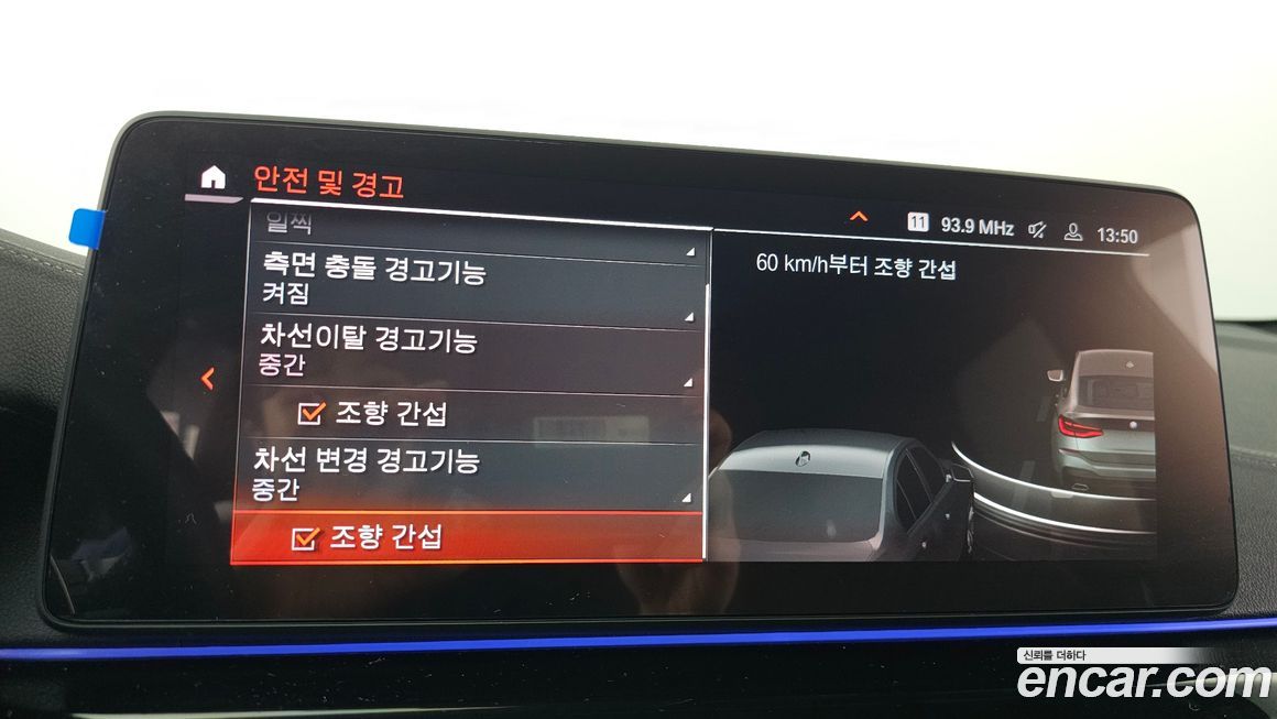 BMW Gran Turismo 2023