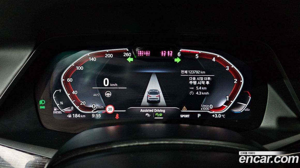 BMW X7 2022