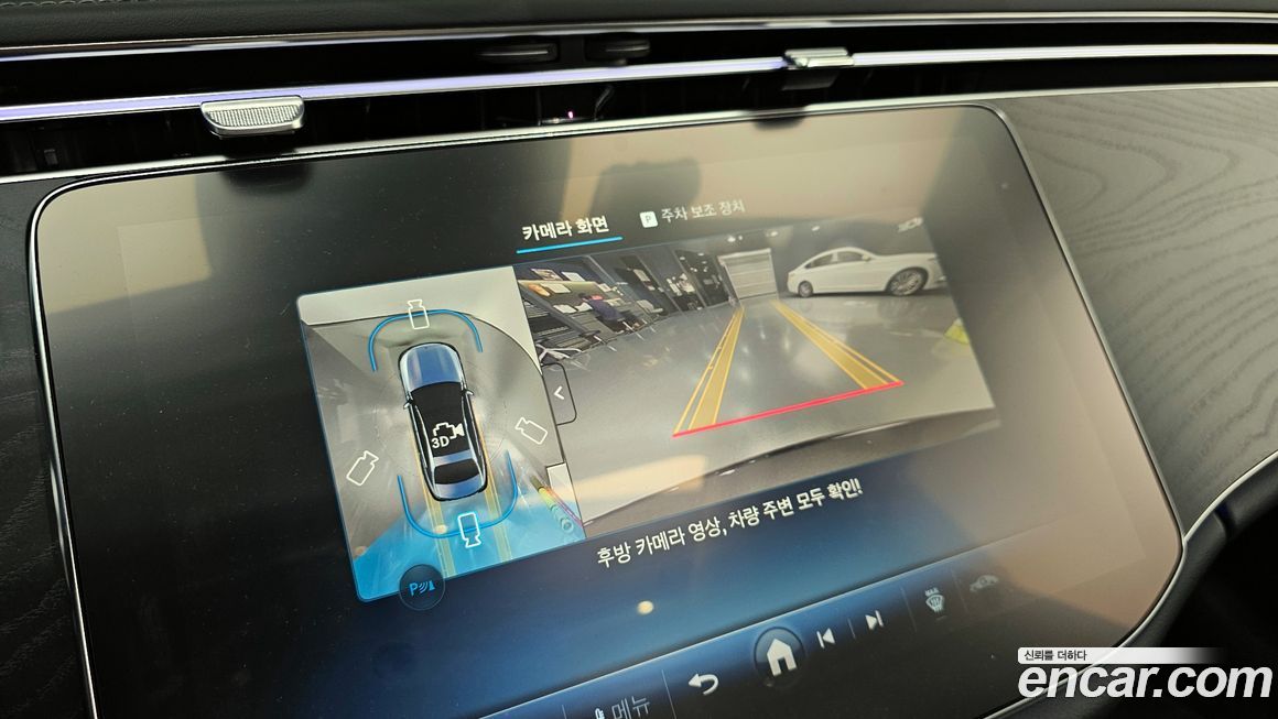 Mercedes-Benz E-Class 2025