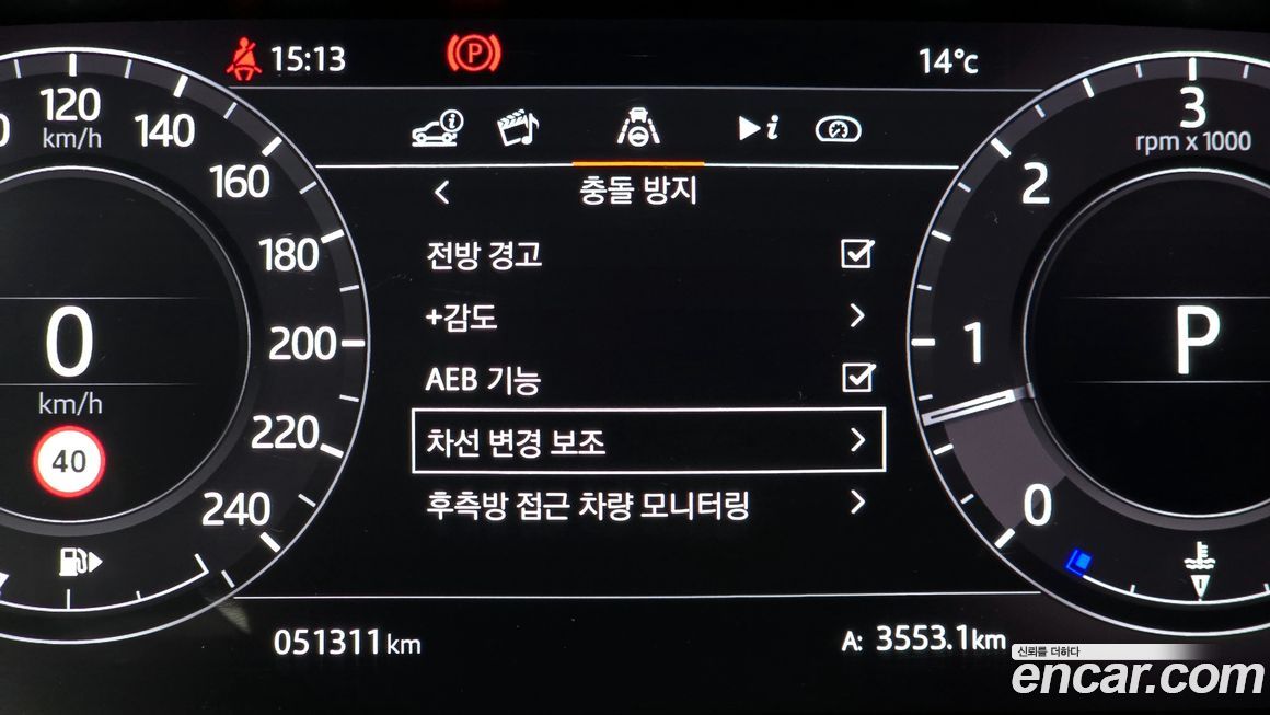Land Rover Range Rover 2021
