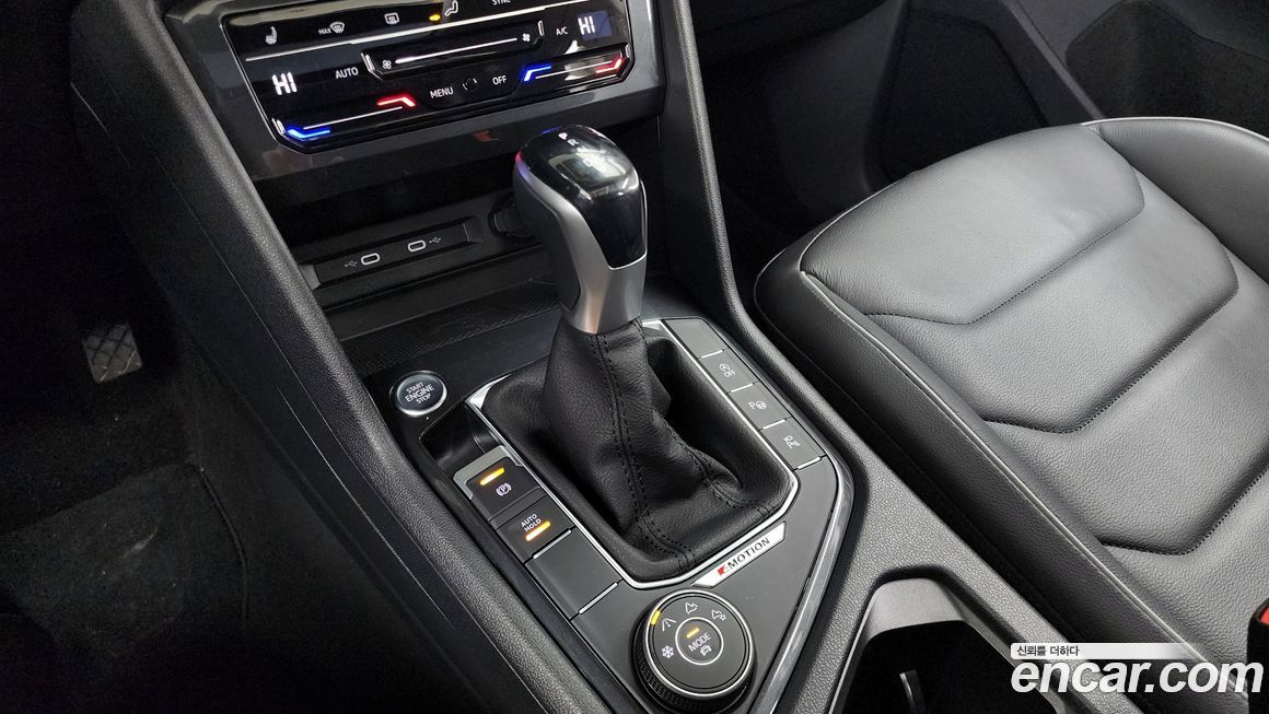 Volkswagen Tiguan 2023