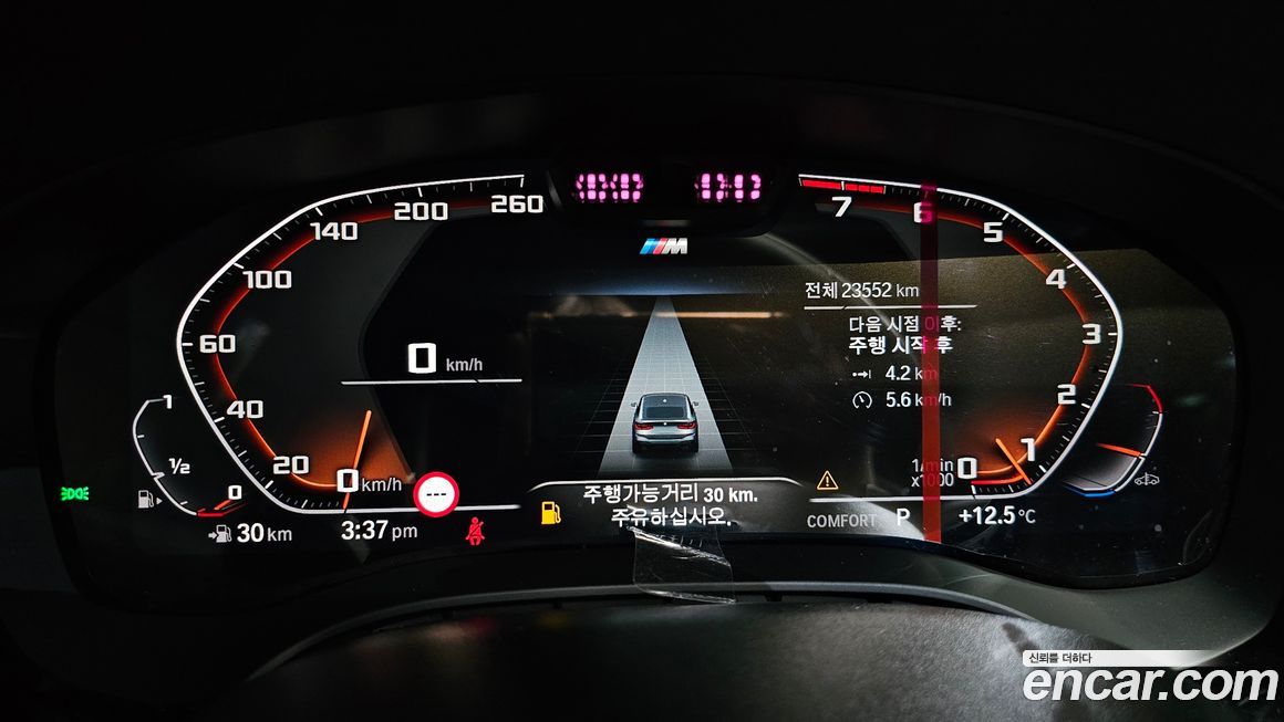 BMW Gran Turismo 2024