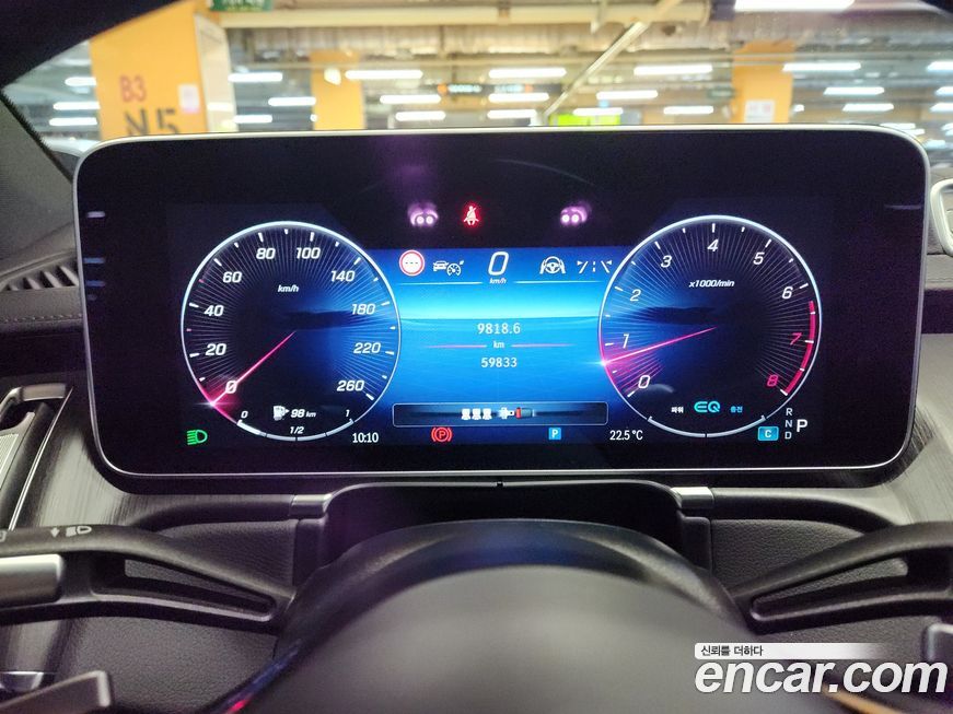 Mercedes-Benz S-Class 2022