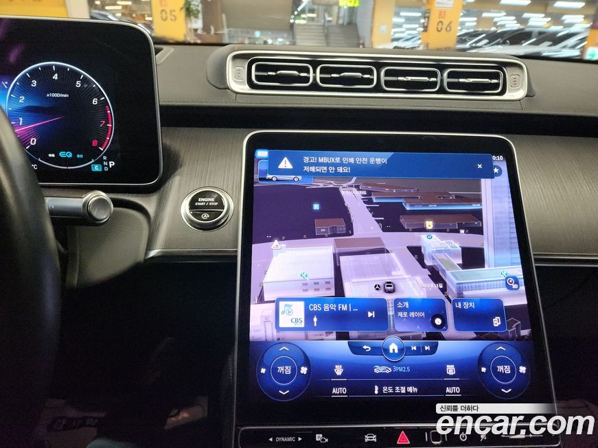 Mercedes-Benz S-Class 2022