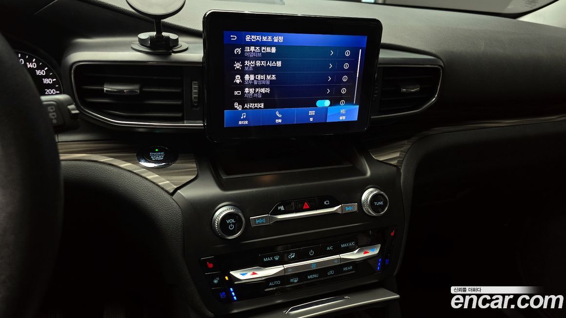 Ford Explorer 2020