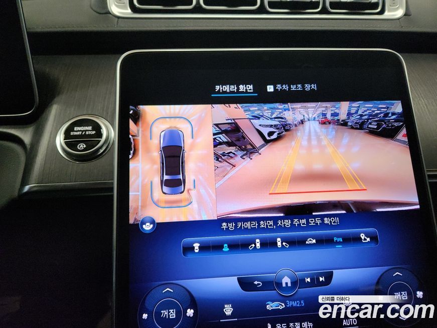 Mercedes-Benz S-Class 2022