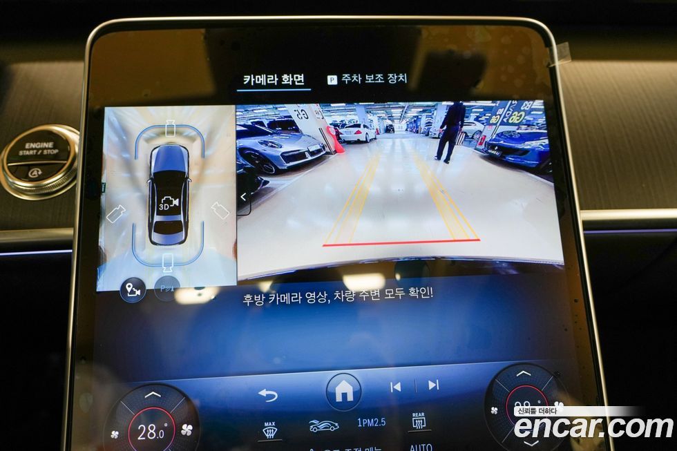 Mercedes-Benz S-Class 2025