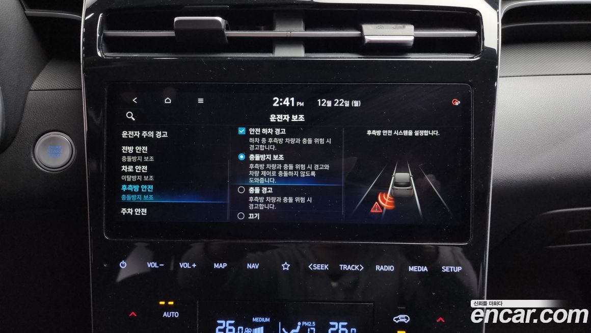 Hyundai Tucson 2021