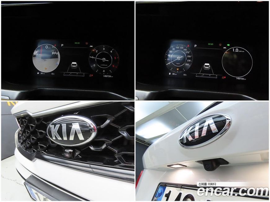 Kia Sorento 2021