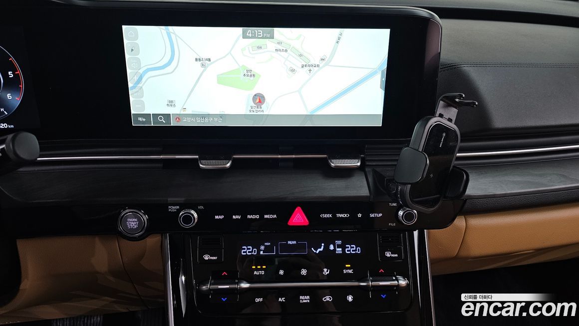 Kia Canival 2023