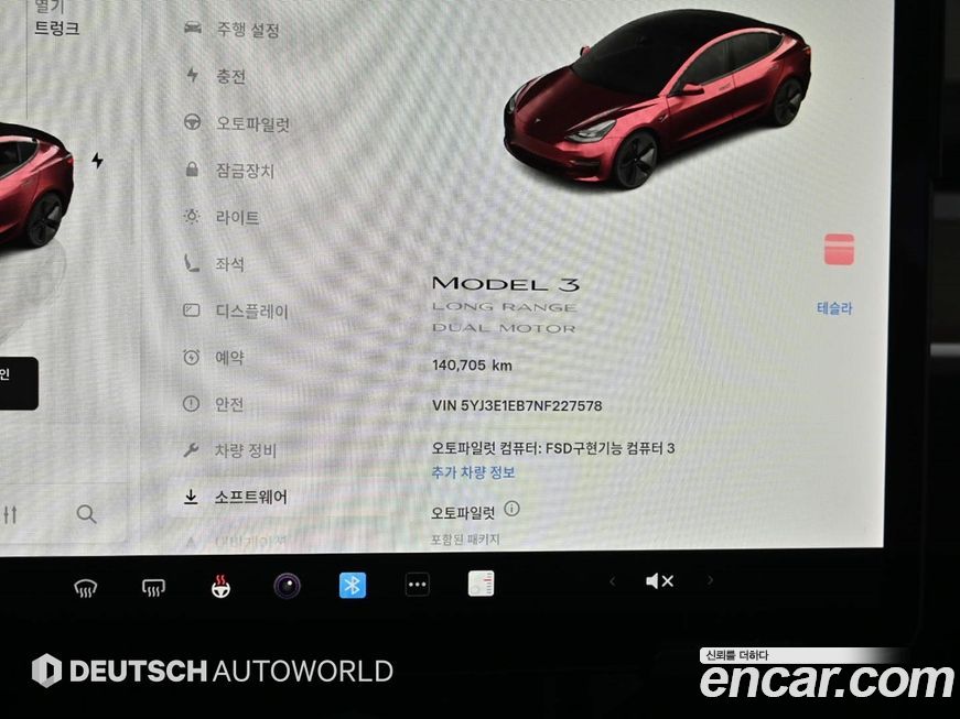 Tesla Model 3 2022