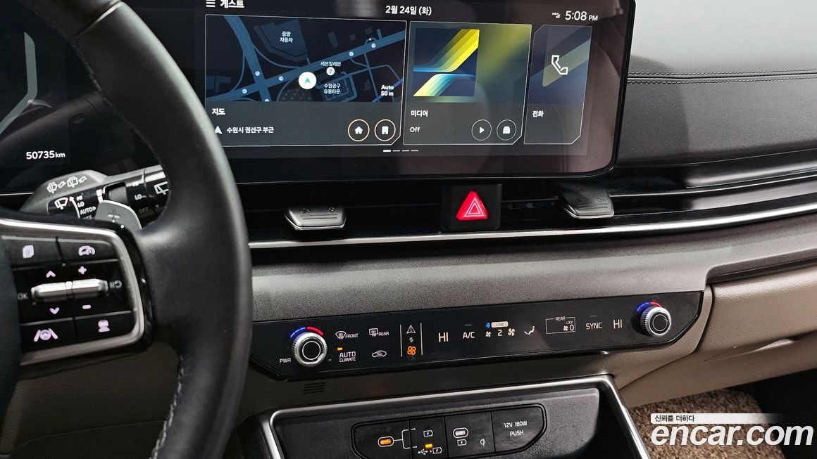 Kia Canival 2024