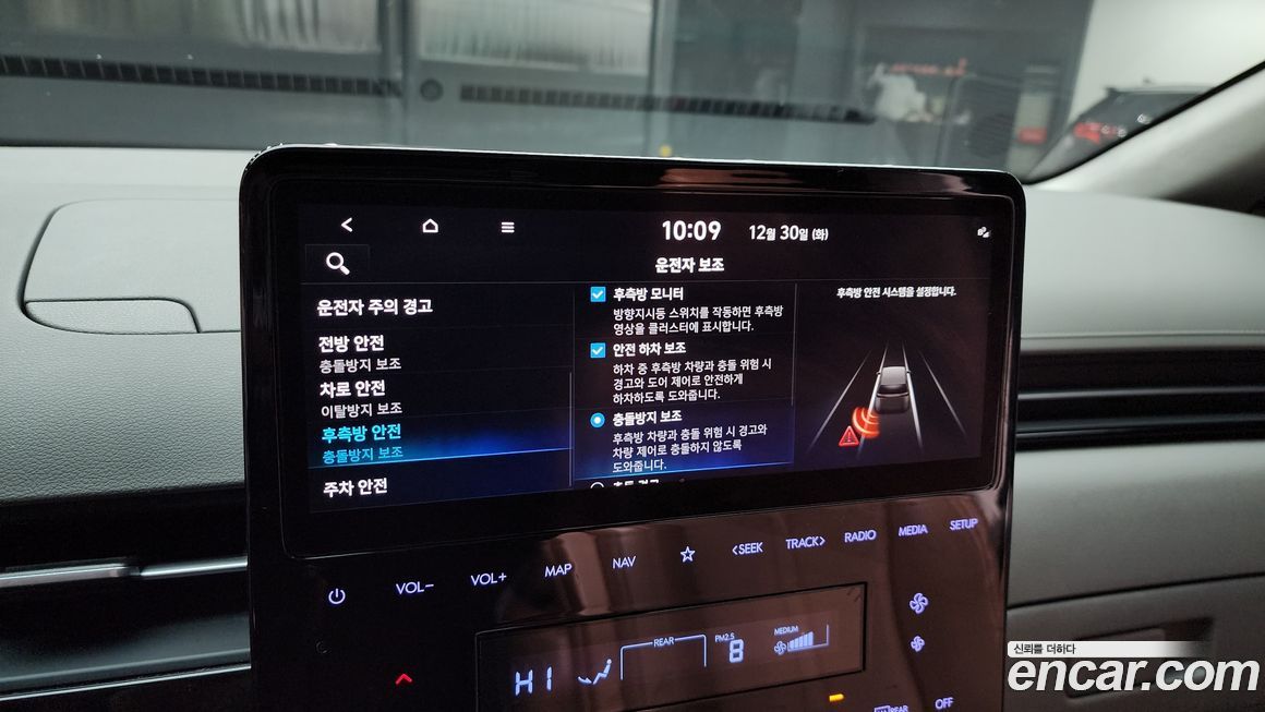 Hyundai Staria 2022