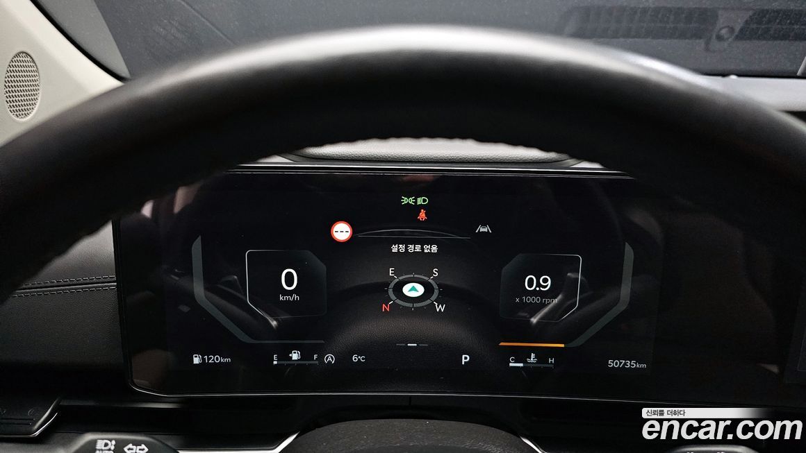 Kia Canival 2024