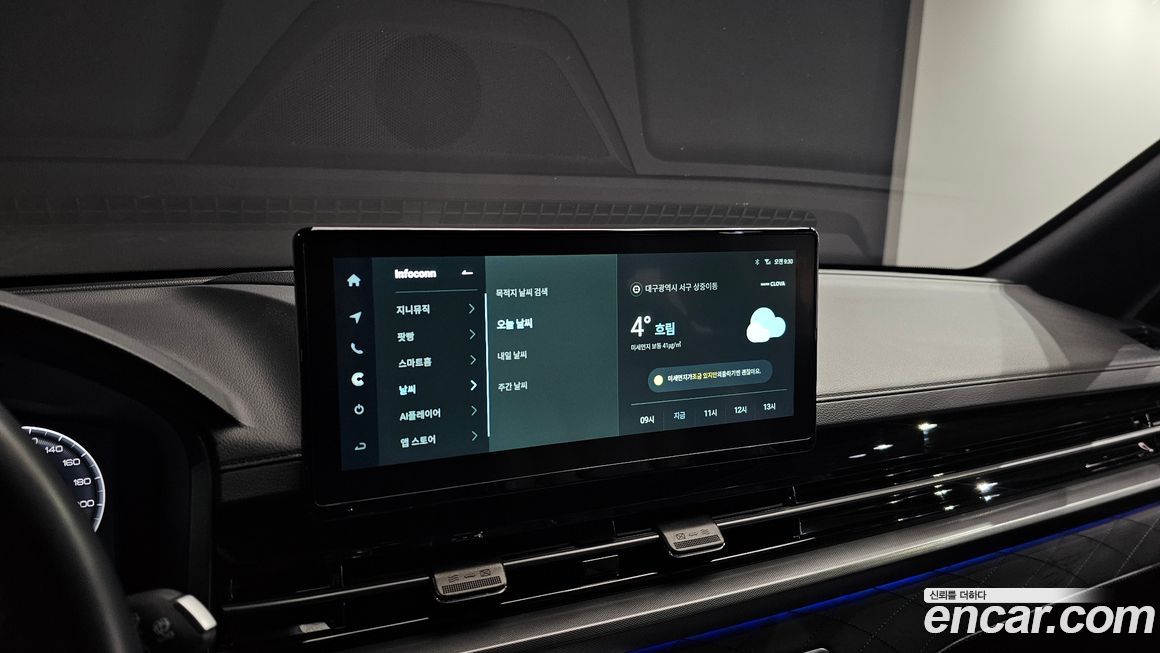 KG_Mobility_Ssangyong Rexton 2024