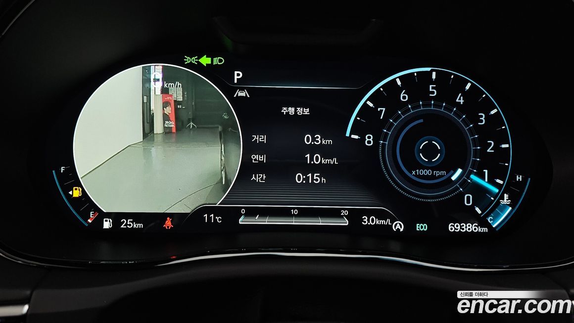 Genesis GV70 2021