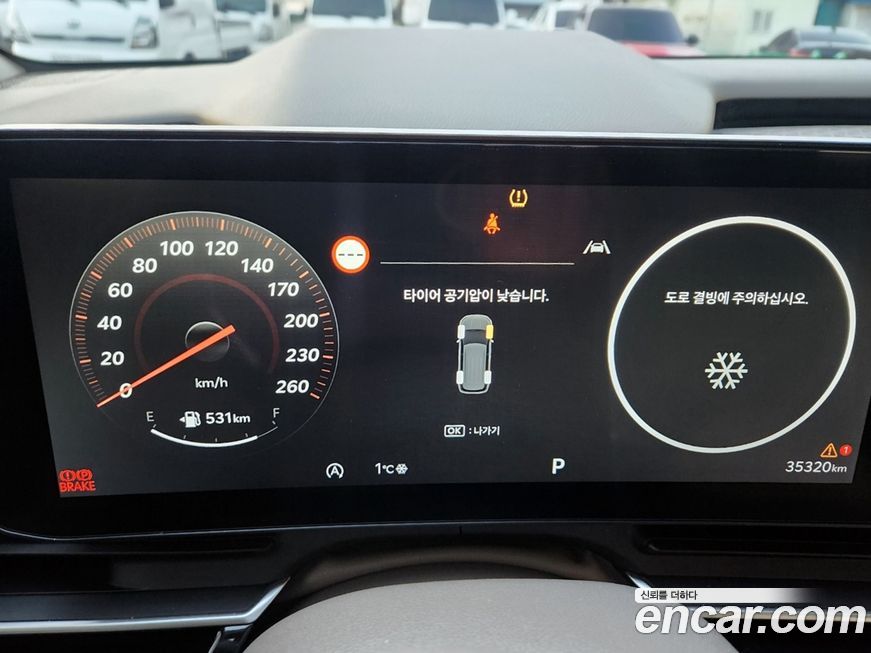 Kia Canival 2024