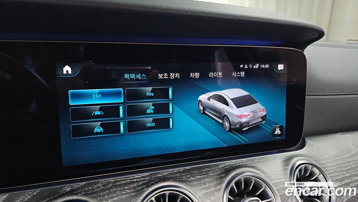Mercedes-Benz CLS-Class 2021