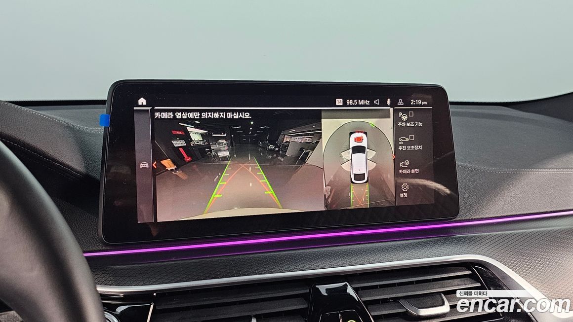 BMW Gran Turismo 2024