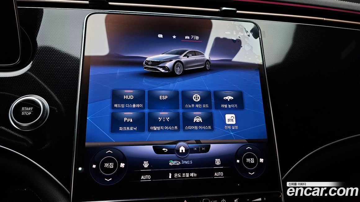 Mercedes-Benz EQS 2022