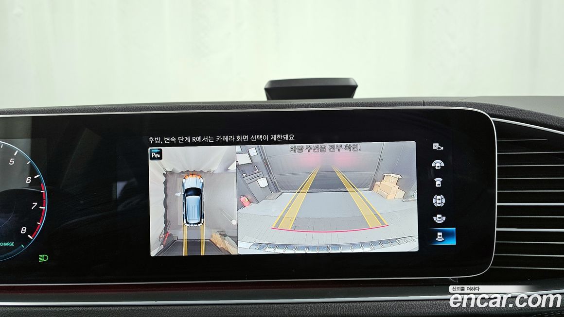 Mercedes-Benz GLE-Class 2023