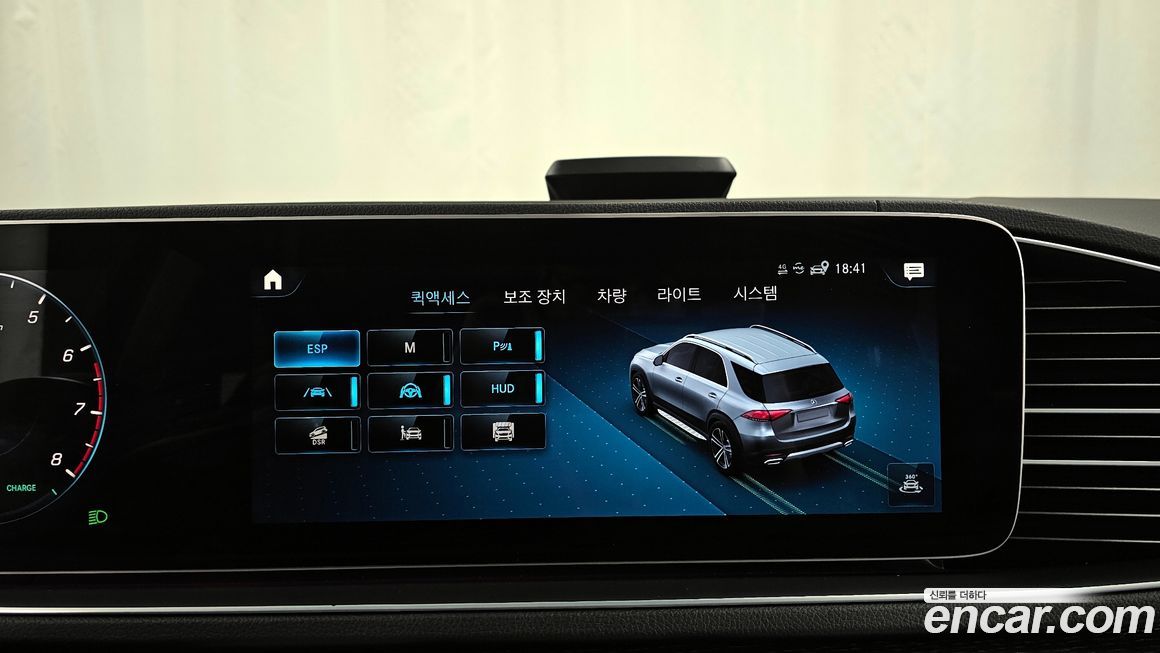 Mercedes-Benz GLE-Class 2023