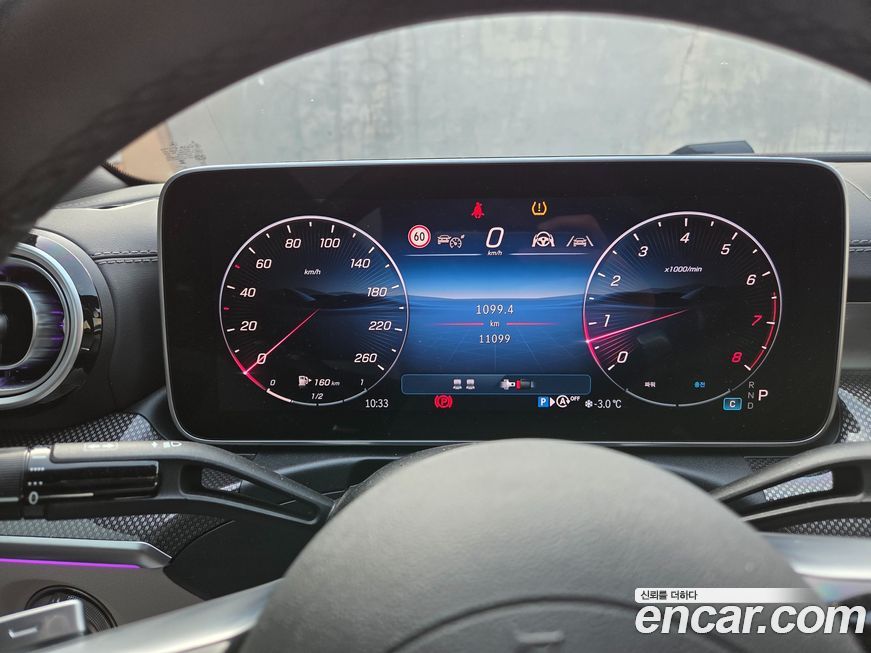 Mercedes-Benz S-Class 2021