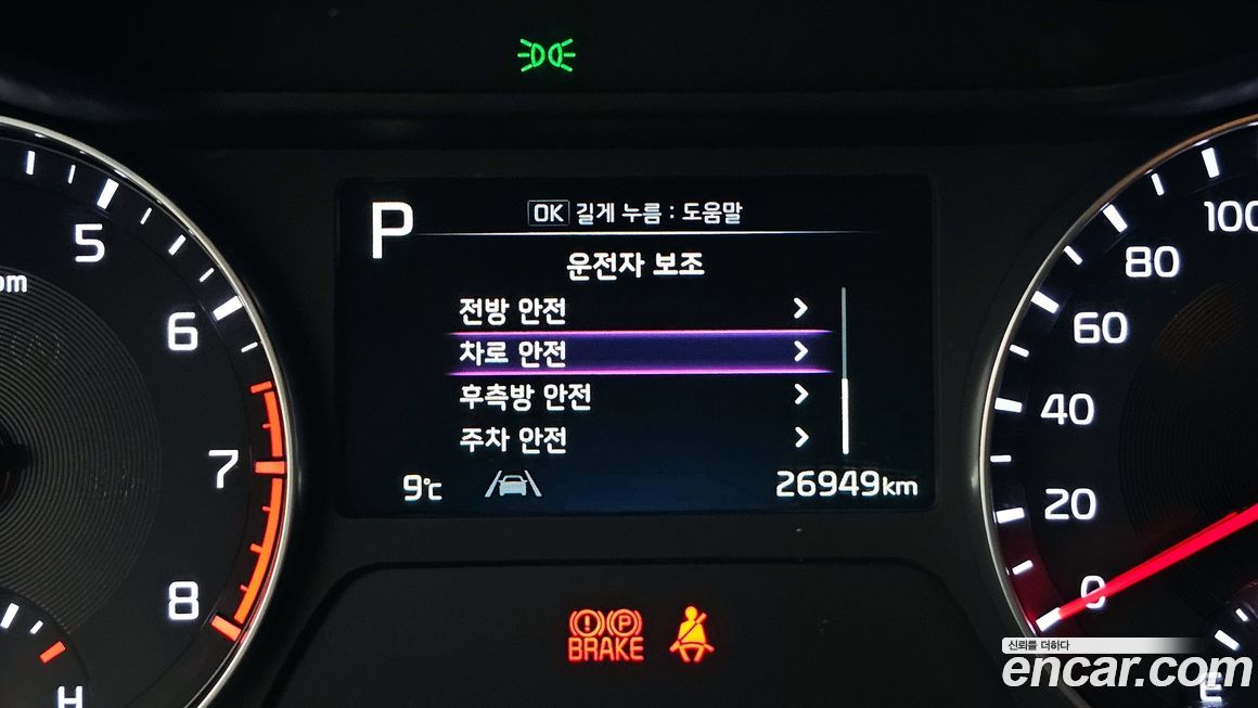 Kia K3 2022