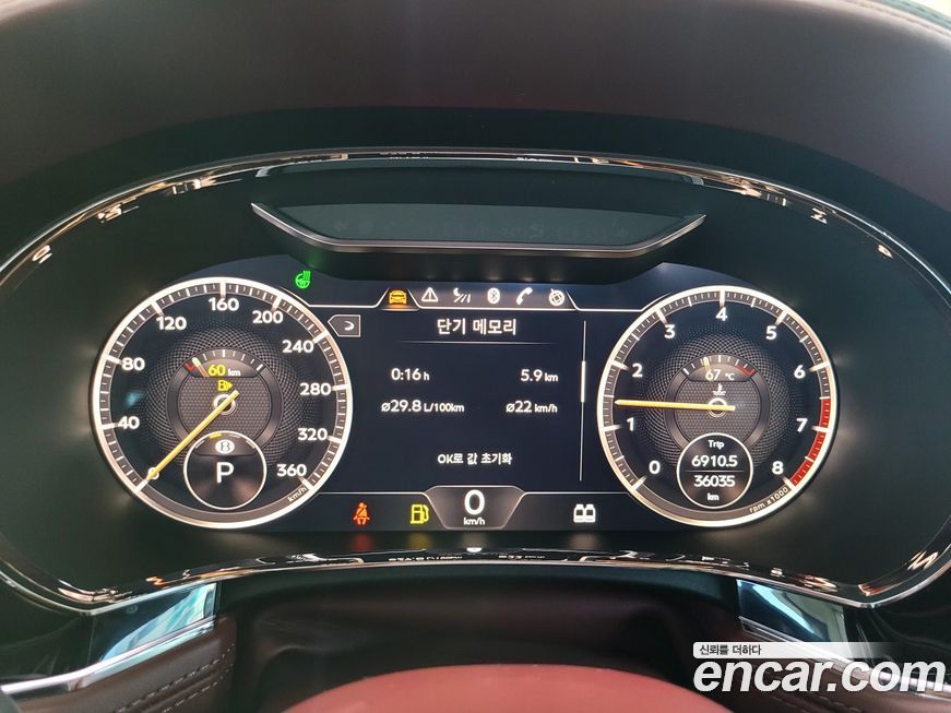 Bentley Continental 2021