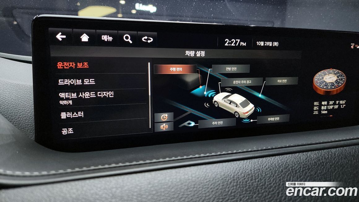 Genesis G80 2021
