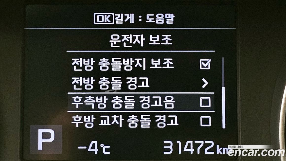 Kia K3 2021