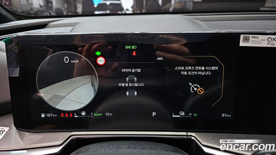 Kia Sorento 2026