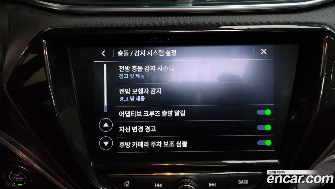 ChevroletGMDaewoo Trailblazer 2022