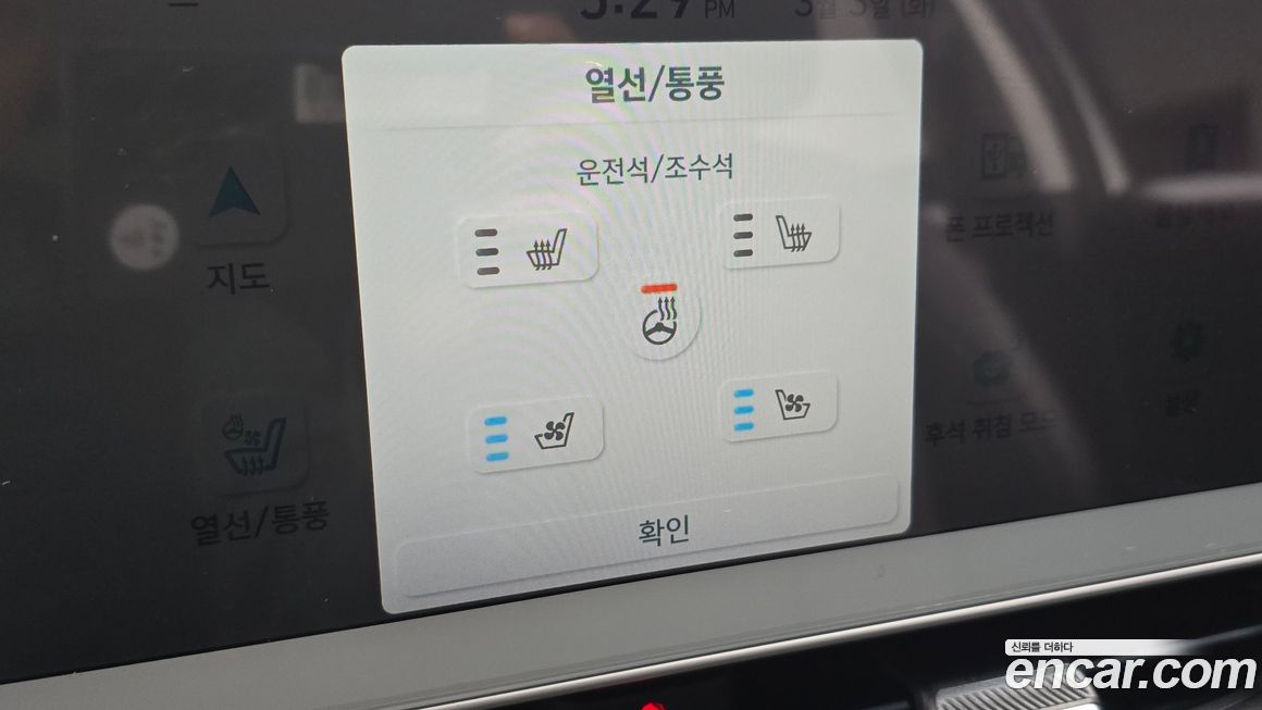Hyundai Ioniq5 2022