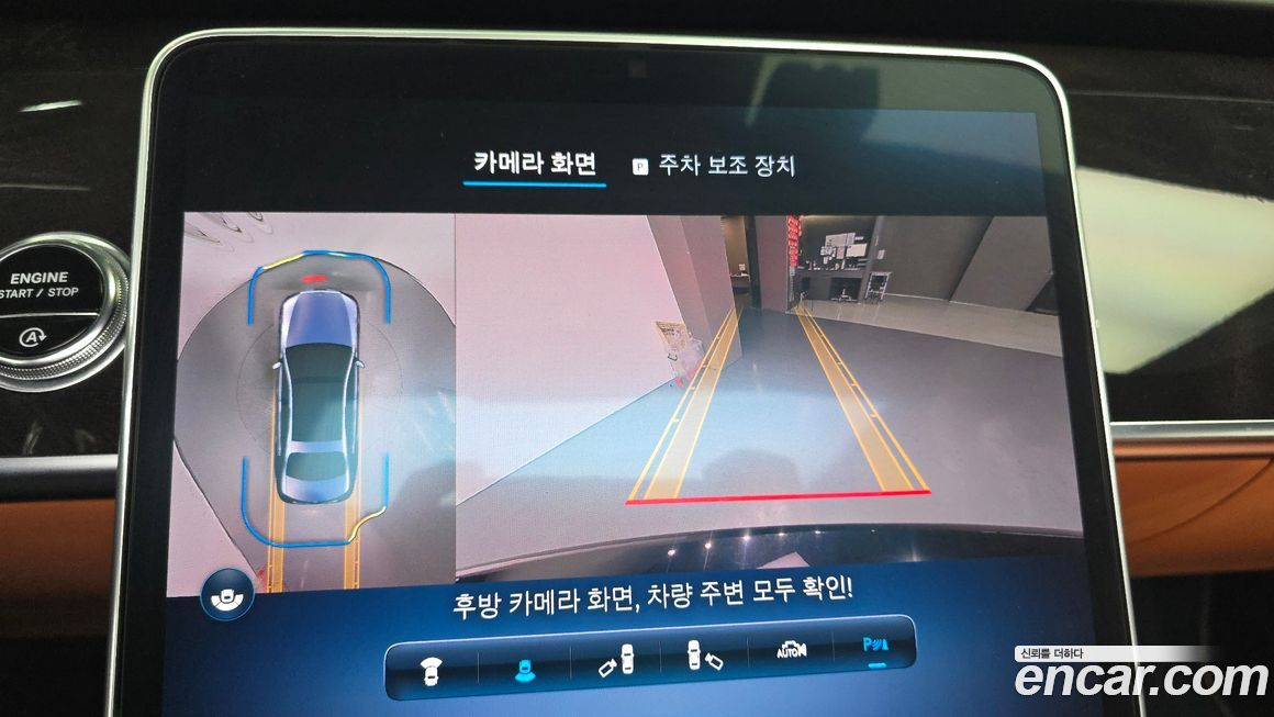 Mercedes-Benz S-Class 2021