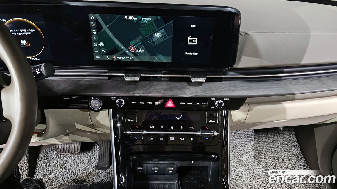 Kia Canival 2023