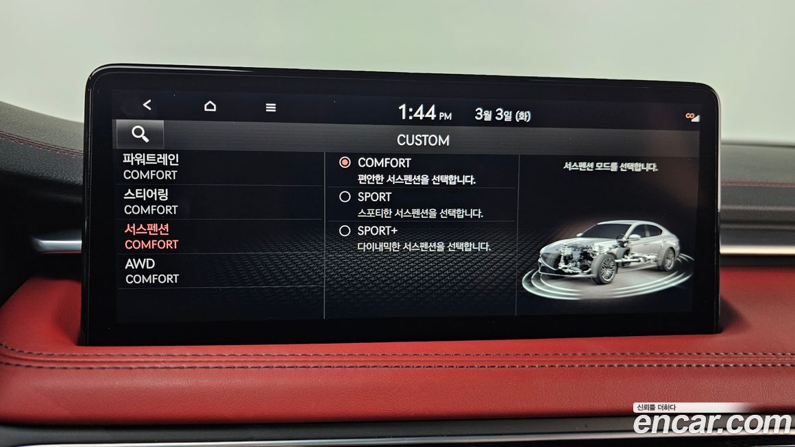 Genesis G70 2022