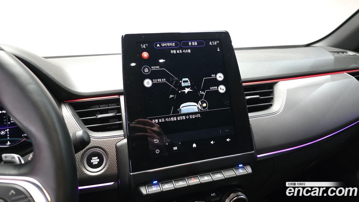 Renault-KoreaSamsung XM3 2023