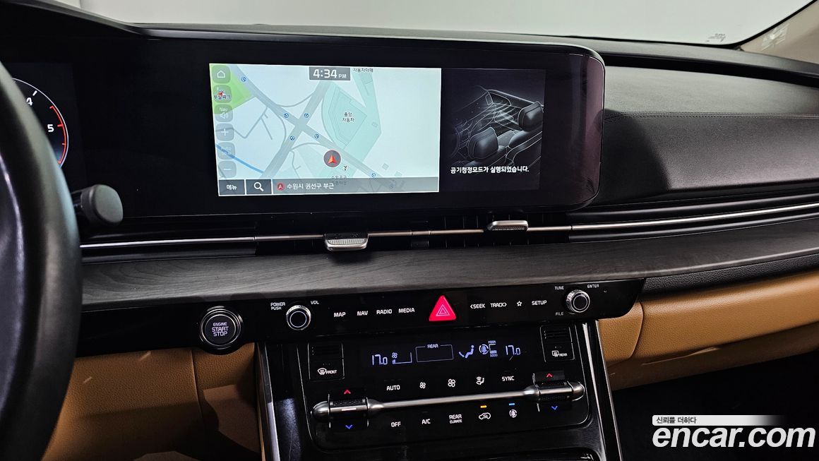 Kia Canival 2023