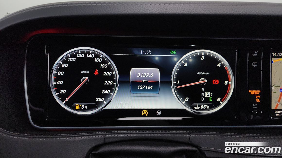 Mercedes-Benz S-Class 2016