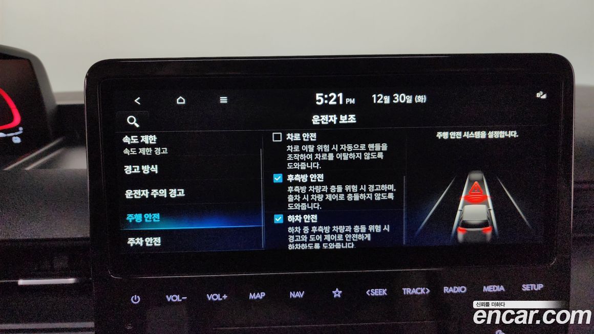 Hyundai Staria 2025
