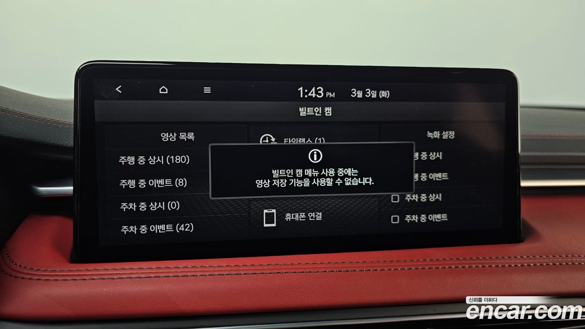 Genesis G70 2022