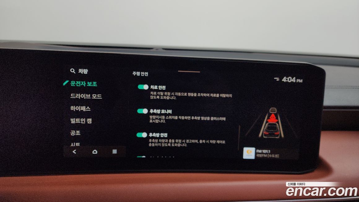 Kia K8 2025