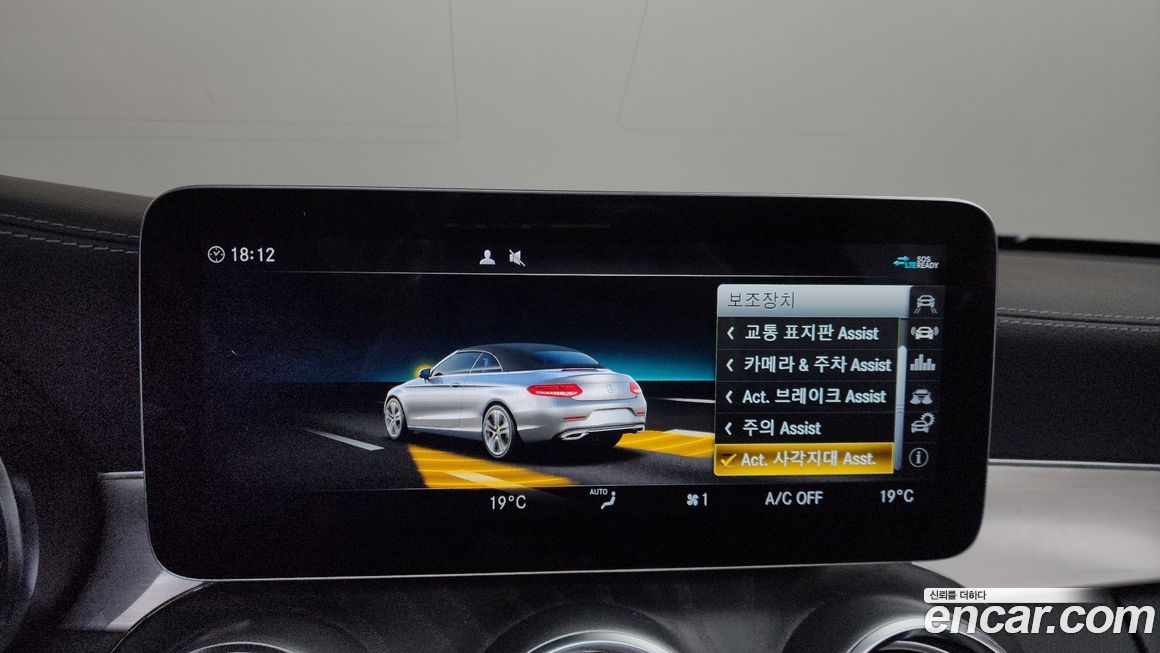 Mercedes-Benz C-Class 2022