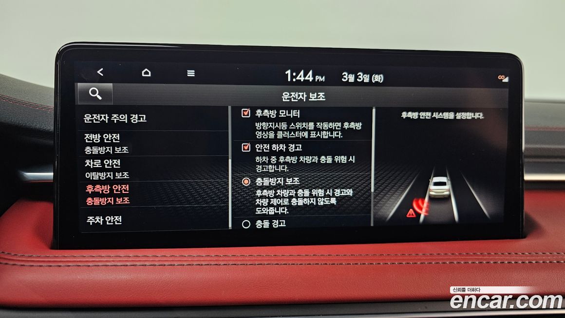 Genesis G70 2022
