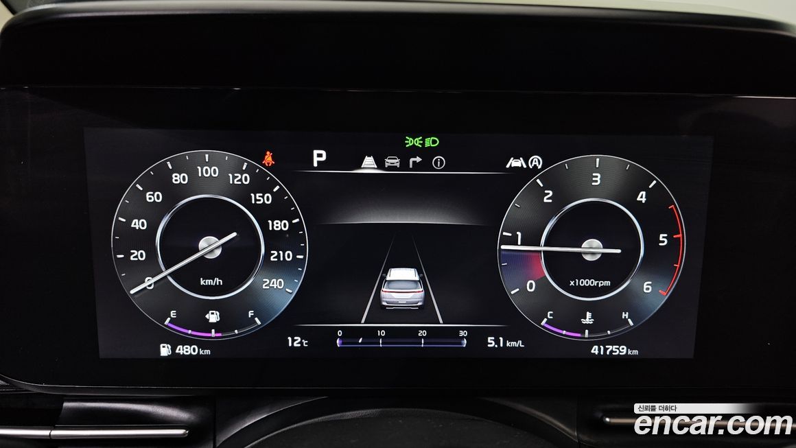 Kia Canival 2023