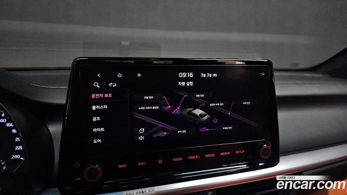 Kia K3 2024