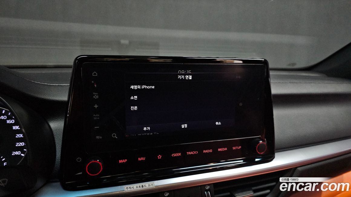 Kia K3 2024