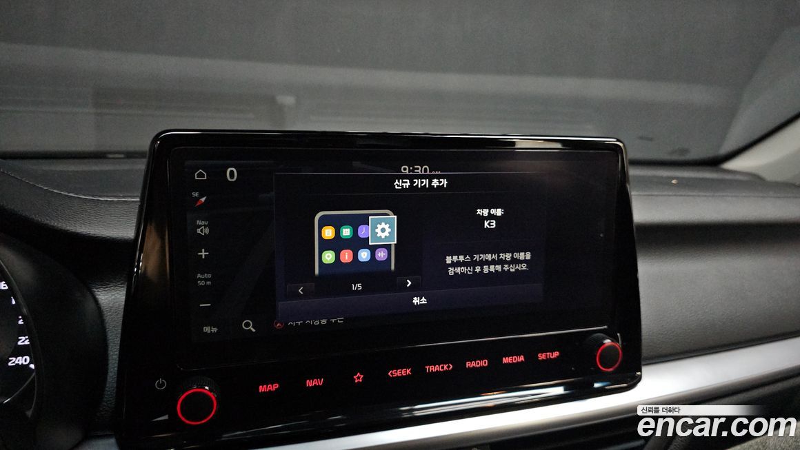 Kia K3 2024
